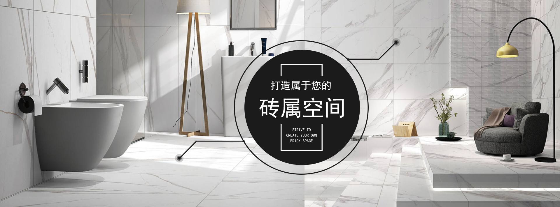 重慶大理石瓷磚